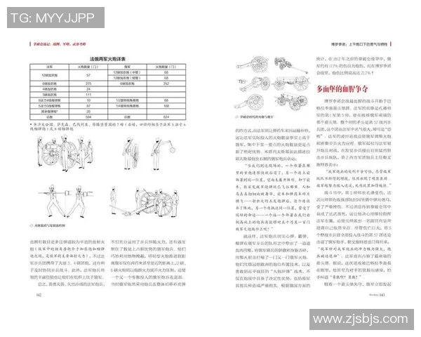 上海排球队战术解析：从进攻到防守的全面剖析与实践应用